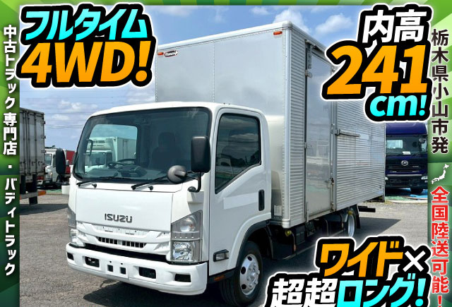 4×4!フルタイム4WD★ワイド×超超ロング★内高241cm★5速MT|中古トラックの販売・買取・査定のアイナビ