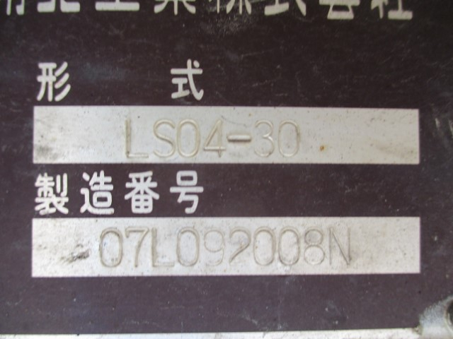 H19 トヨタダイナ 3.6KLタンク 消防書類有|中古トラックの販売・買取・査定のアイナビ