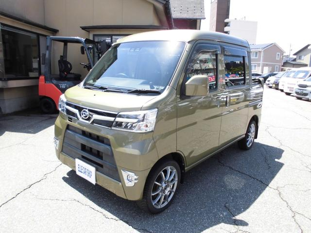ダイハツ バン車|中古トラックの販売・買取・査定のアイナビ