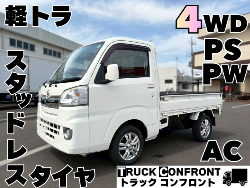 エクストラ4WDアルミホイールエアコン車検付き(R8/7/14)|中古トラックの販売・買取・査定のアイナビ