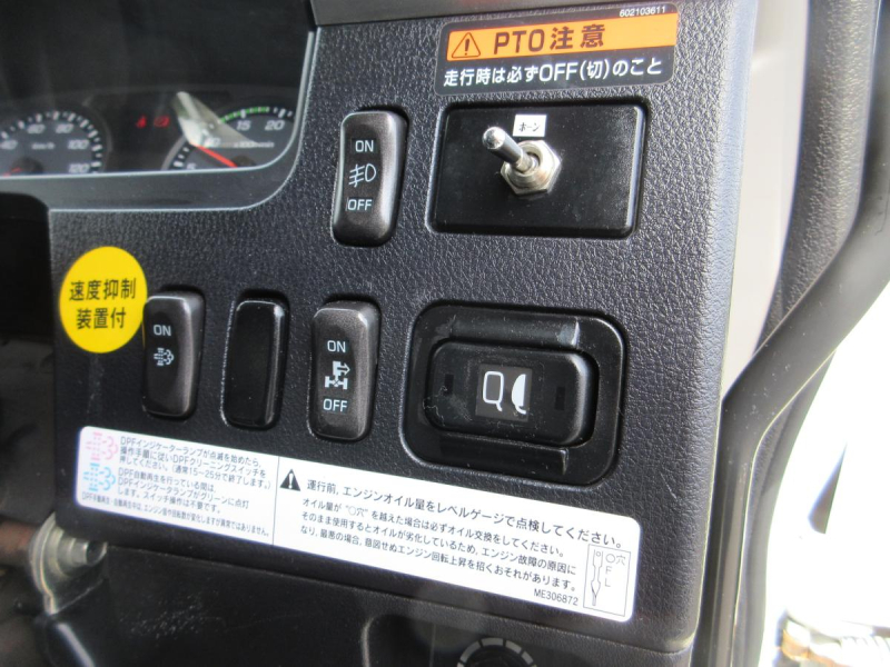 車検付 増トン 4段ブーム クレーン付平ボデー !!|中古トラックの販売・買取・査定のアイナビ