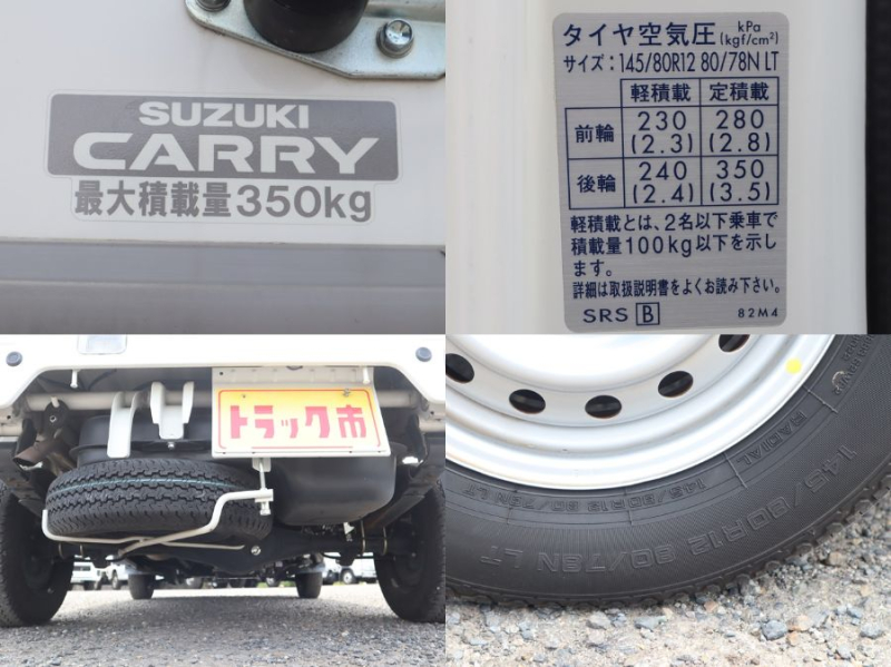 積載350Kg　サーモキング低温冷凍　左スライドドア|中古トラックの販売・買取・査定のアイナビ