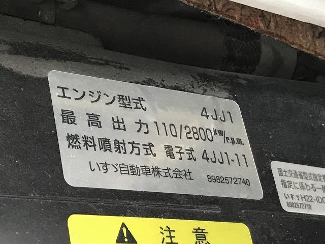 いすゞ 平ボディ|中古トラックの販売・買取・査定のアイナビ
