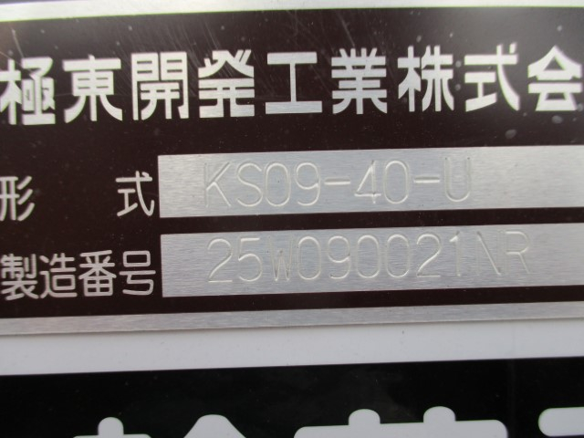 R7三菱トラクタ ダンプトレーラー用ポンプ付第5輪11,500kg|中古トラックの販売・買取・査定のアイナビ