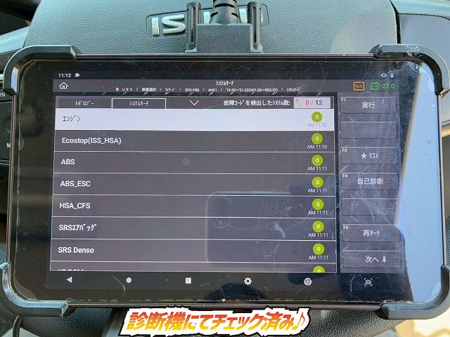 ワンオーナー240馬力6速マニュアルMT4t8tドライバン箱車|中古トラックの販売・買取・査定のアイナビ