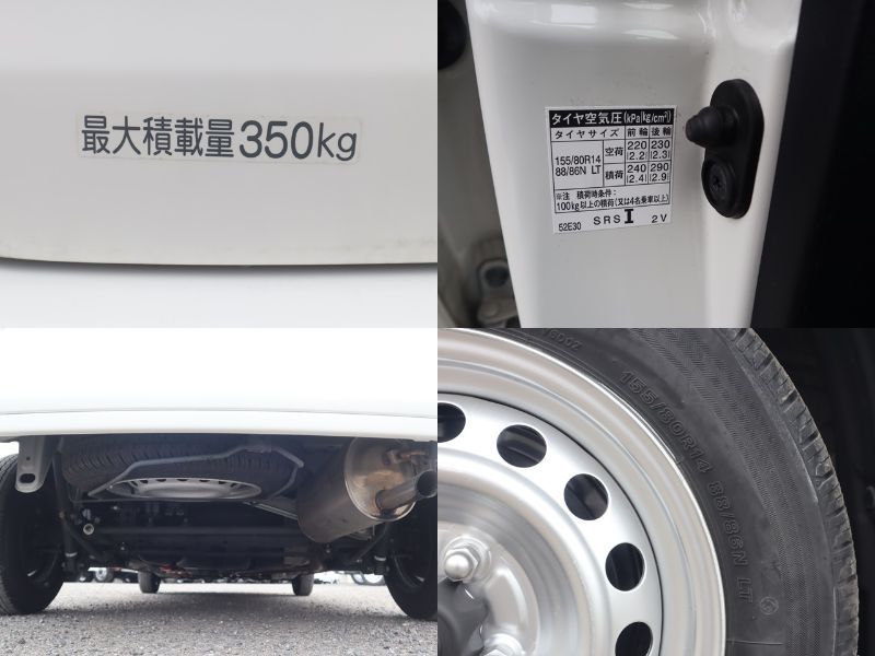 サクシードバン 1.5 ハイブリッドUL-X|中古トラックの販売・買取・査定のアイナビ