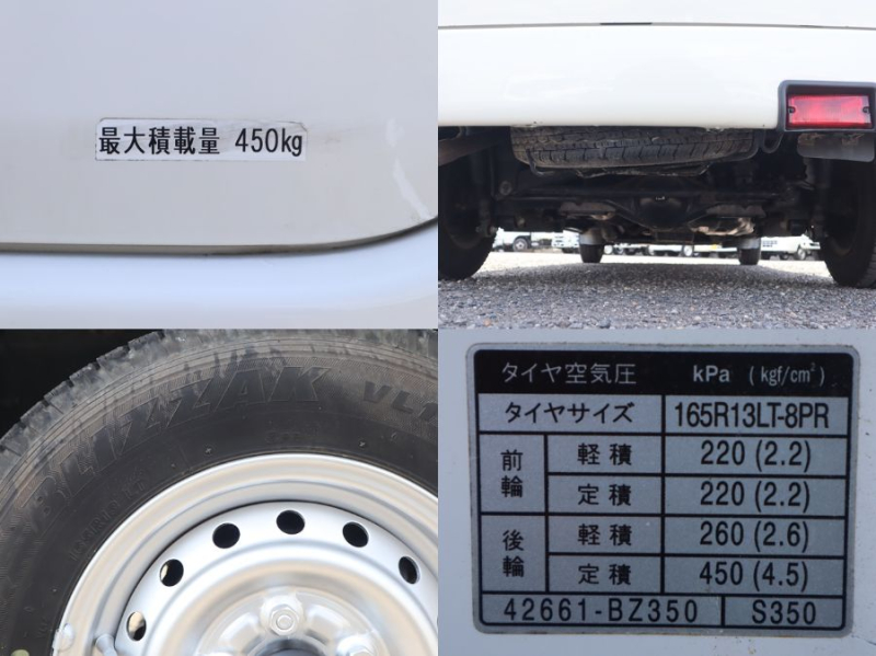 積載450Kg　事務室車　2人乗り　荷室テーブル・椅子|中古トラックの販売・買取・査定のアイナビ
