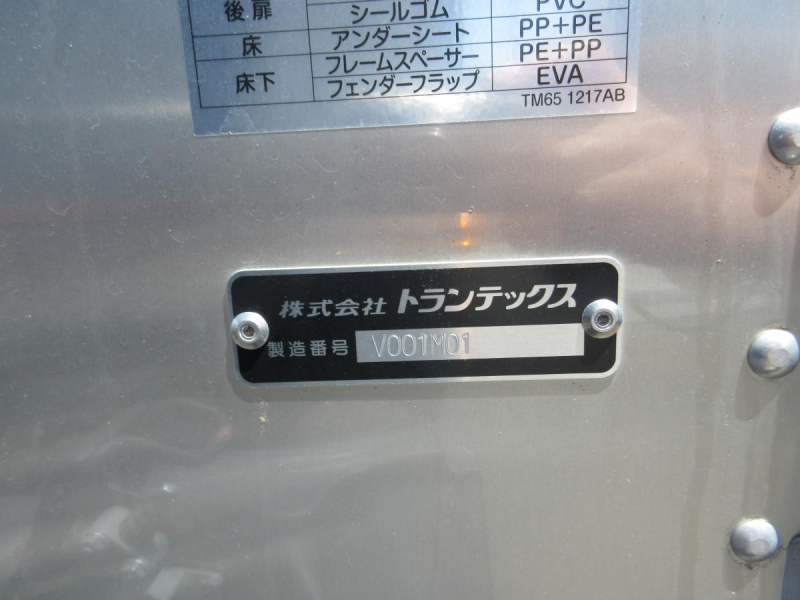 アルミバン サイド扉 10尺 バックカメラ|中古トラックの販売・買取・査定のアイナビ