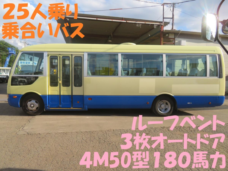H22年ローザマイクロバススーパーロング国産EG25人乗り自動ドア|中古トラックの販売・買取・査定のアイナビ