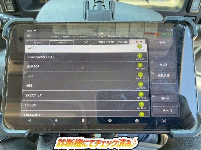 標準幅5速MT5トン限定・準中型免許2t5tドライバン箱車|中古トラックの販売・買取・査定のアイナビ
