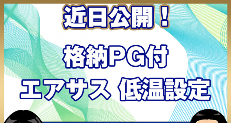 日野 冷凍バン レンジャー|中古トラックの販売・買取・査定のアイナビ