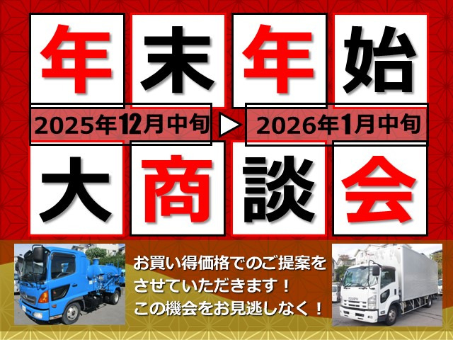 H30ボンゴキッチンカー400kg積載キーレスETCバックカメラ|中古トラックの販売・買取・査定のアイナビ