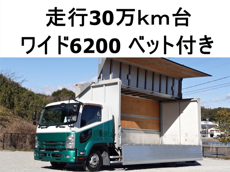 ワイドアルミウイングアルミウィング|中古トラックの販売・買取・査定のアイナビ