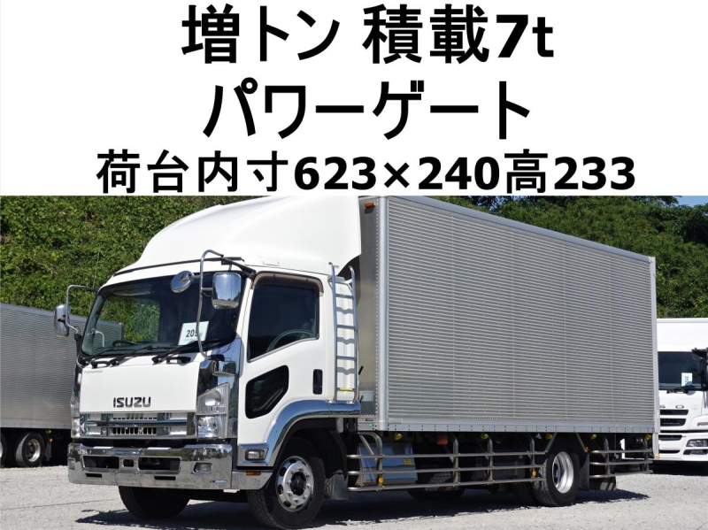 増トンパワーゲートワイドアルミバン|中古トラックの販売・買取・査定のアイナビ