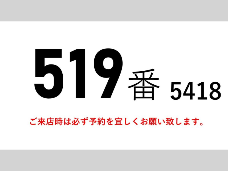 積載2.9tワイド低温冷蔵冷凍|中古トラックの販売・買取・査定のアイナビ