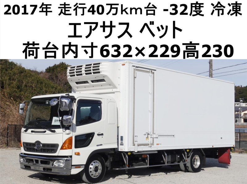 積載2.9tワイド低温冷蔵冷凍|中古トラックの販売・買取・査定のアイナビ