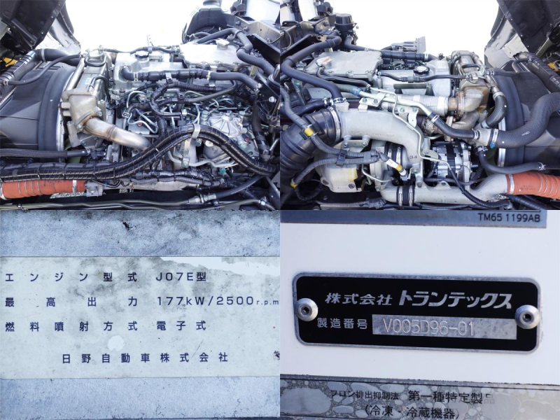 積載2.9tワイド低温冷蔵冷凍|中古トラックの販売・買取・査定のアイナビ