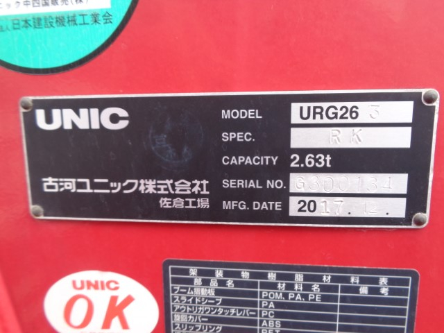 H30 いすゞエルフ クレーン付き平ボディ 3段フックイン|中古トラックの販売・買取・査定のアイナビ