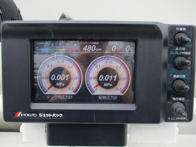 R6 日野プロフィア エアスライド式 粉粒体運搬車|中古トラックの販売・買取・査定のアイナビ
