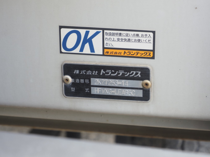 日野 ウイング車 プロフィア|中古トラックの販売・買取・査定のアイナビ