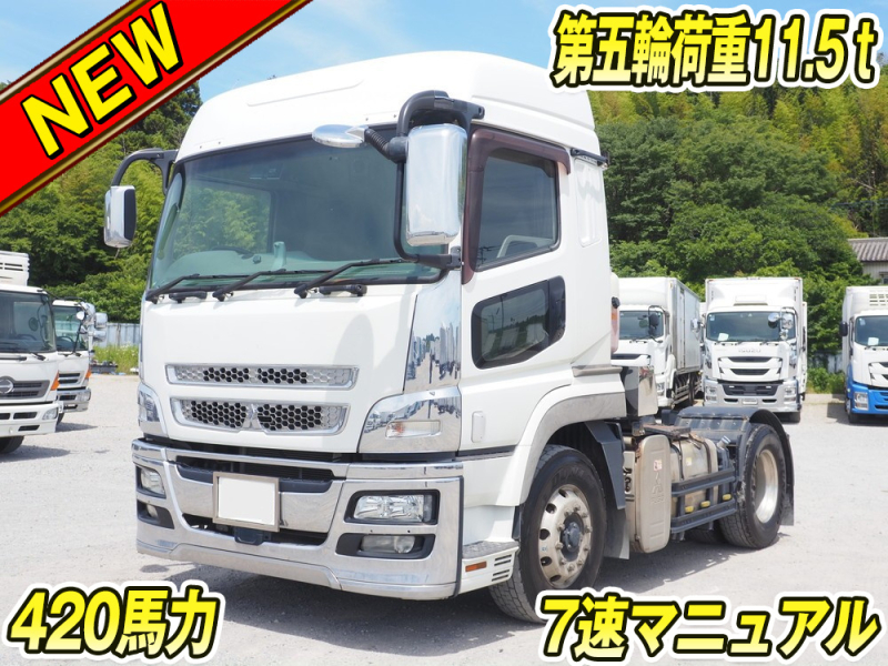 三菱ふそう トラクタ スーパーグレート|中古トラックの販売・買取・査定のアイナビ