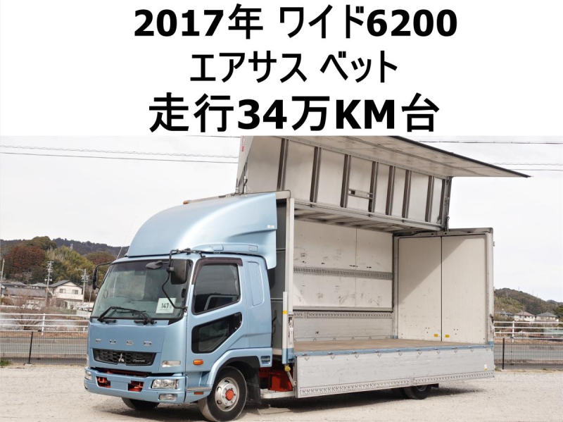 ワイドアルミウイングアルミウィング|中古トラックの販売・買取・査定のアイナビ