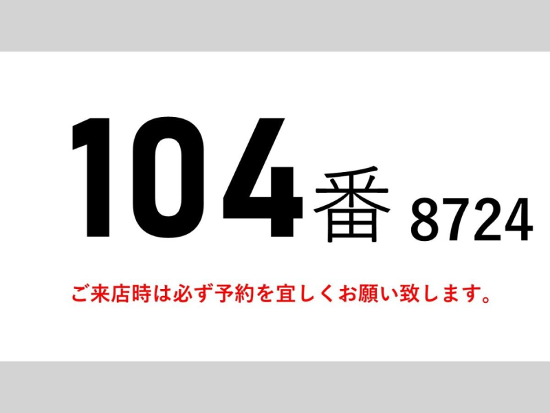 低温冷蔵冷凍|中古トラックの販売・買取・査定のアイナビ
