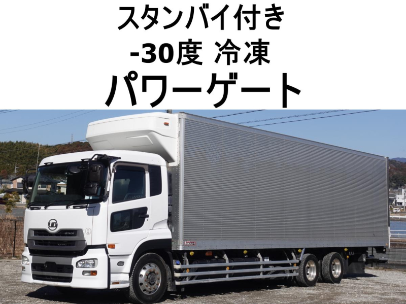 低温冷蔵冷凍スタンバイ大型|中古トラックの販売・買取・査定のアイナビ