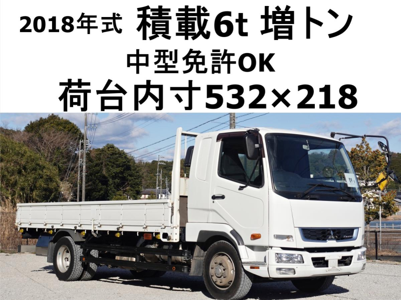 積載6t増トン平ボディー|中古トラックの販売・買取・査定のアイナビ