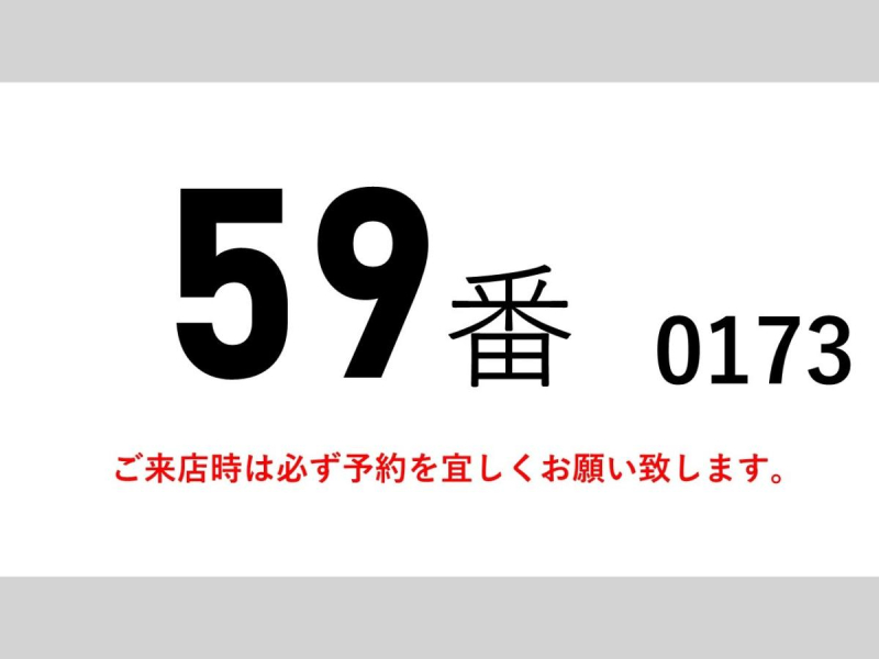 積載6t増トン平ボディー|中古トラックの販売・買取・査定のアイナビ