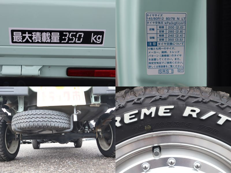 平ボディ　エクストラ|中古トラックの販売・買取・査定のアイナビ