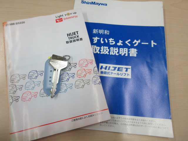 積載350Kg　新明和　垂直式テールリフト|中古トラックの販売・買取・査定のアイナビ