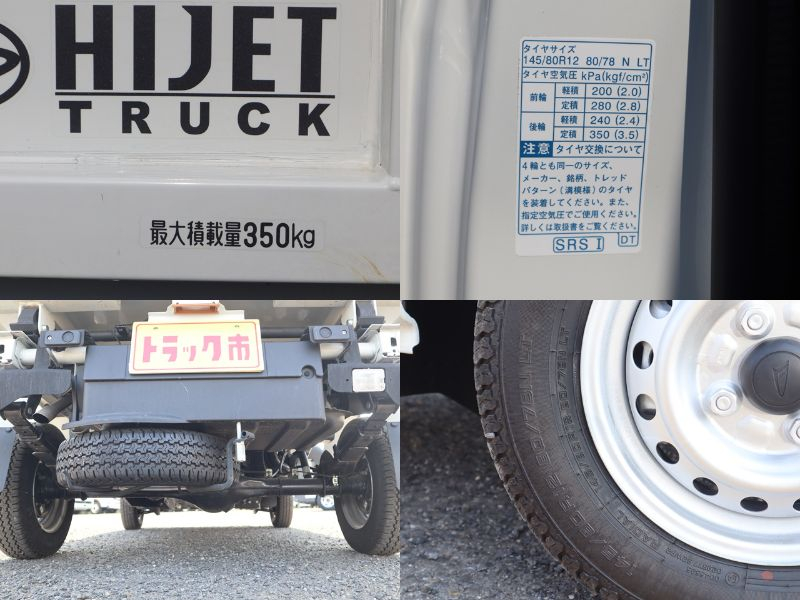 積載350Kg　清掃ダンプ　4WD　ダイハツ特装車　極東開発|中古トラックの販売・買取・査定のアイナビ