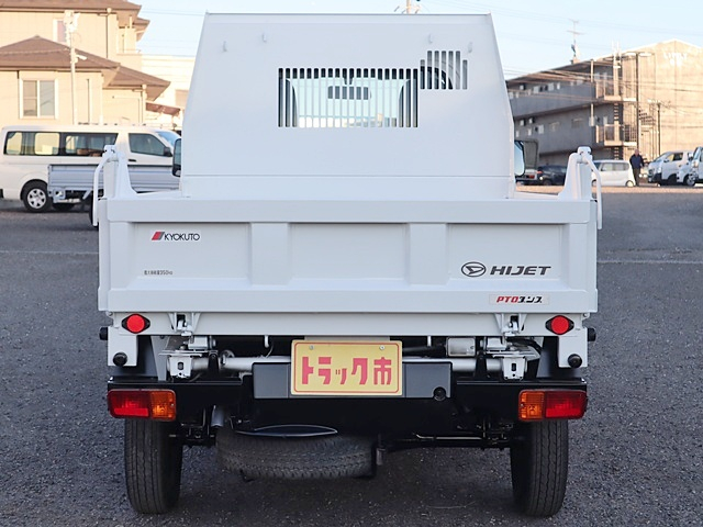多目的PTOダンプ　積載350KG　4WD　土砂禁|中古トラックの販売・買取・査定のアイナビ