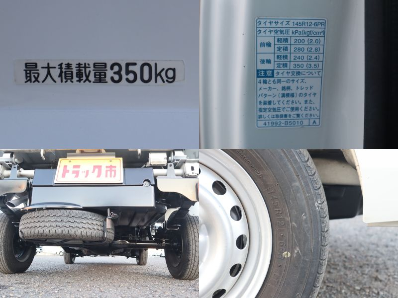 多目的PTOダンプ　積載350KG　4WD　土砂禁|中古トラックの販売・買取・査定のアイナビ