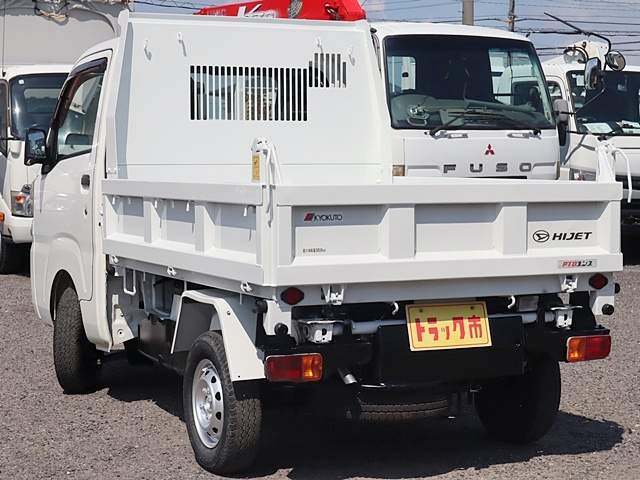 ダンプ　積載350KG　極東開発　多目的PTO式　4WD|中古トラックの販売・買取・査定のアイナビ