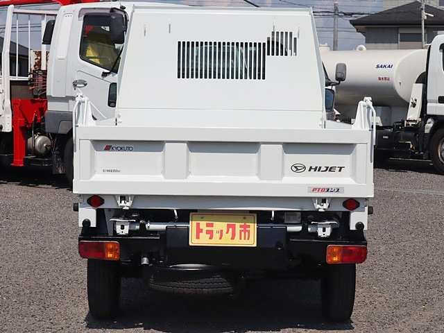 ダンプ　積載350KG　極東開発　多目的PTO式　4WD|中古トラックの販売・買取・査定のアイナビ