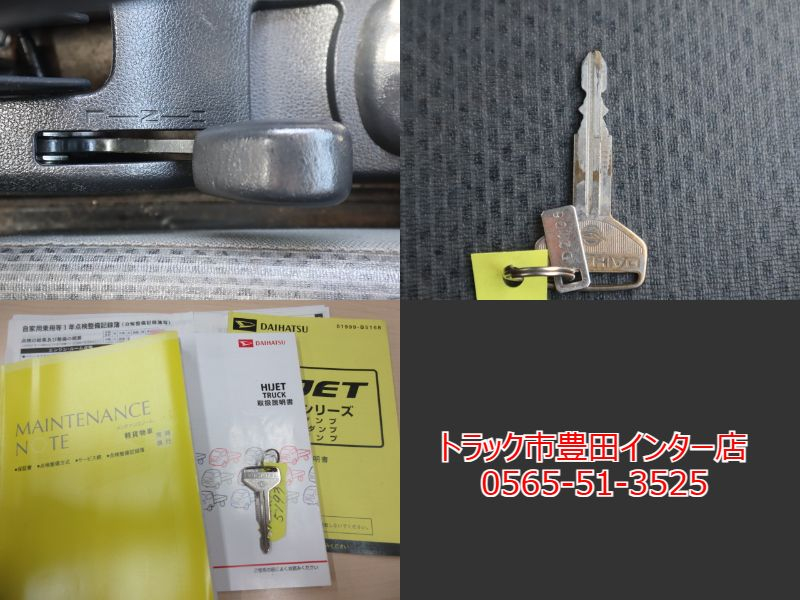 ダンプ　積載350KG　極東開発　多目的PTO式　4WD|中古トラックの販売・買取・査定のアイナビ