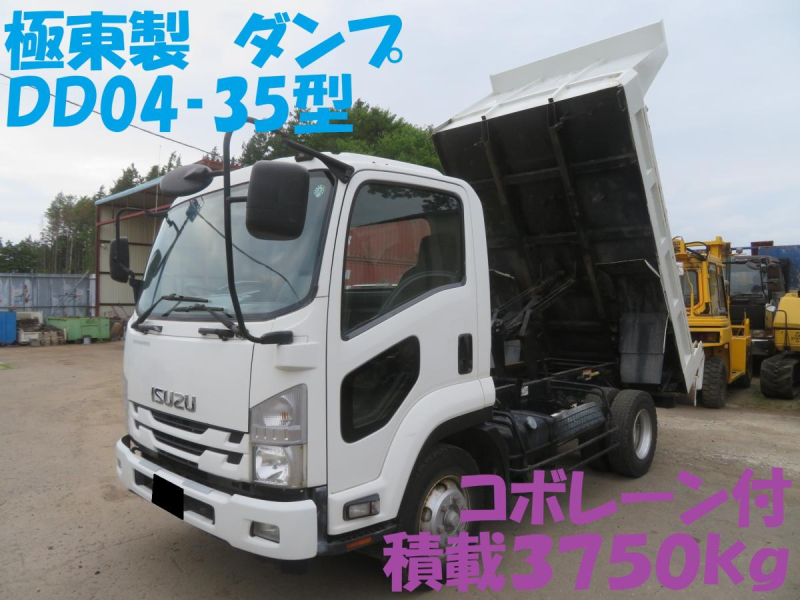 低走行H27年フォワード極東ダンプ作動確認動画|中古トラックの販売・買取・査定のアイナビ