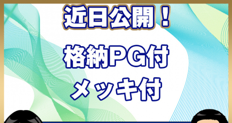 UDトラックス ウイング車 コンドル|中古トラックの販売・買取・査定のアイナビ