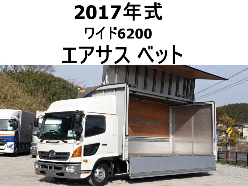 ワイドアルミウイングアルミウィング|中古トラックの販売・買取・査定のアイナビ