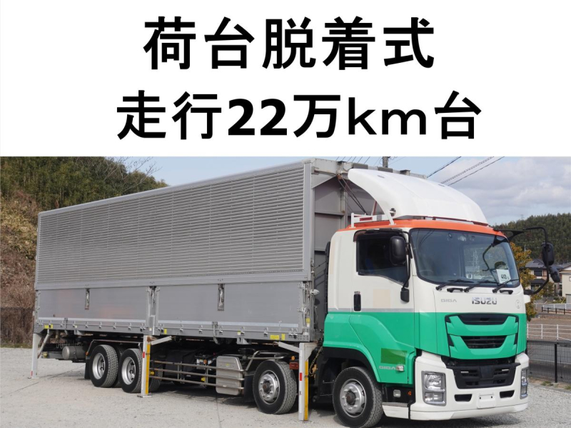 スワップボデーコンテナ専用車アルミウイングアルミウィング|中古トラックの販売・買取・査定のアイナビ
