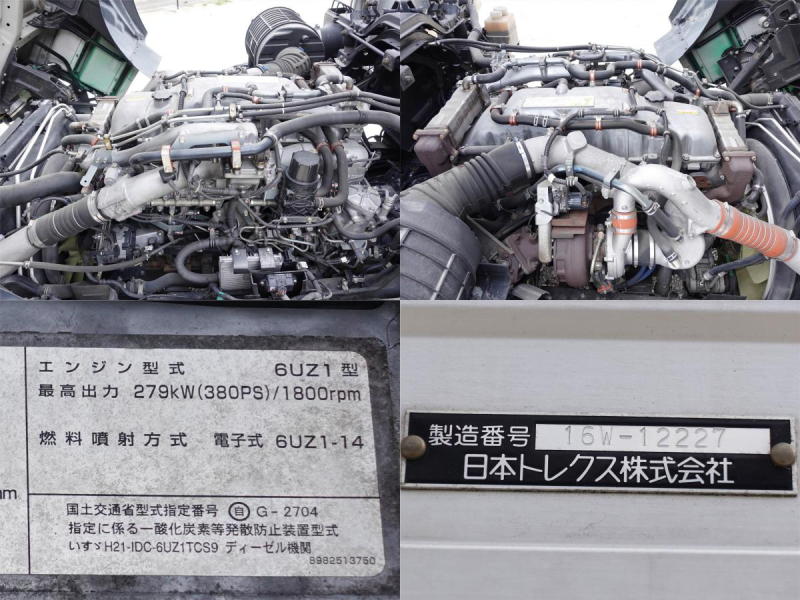 スワップボデーコンテナ専用車アルミウイングアルミウィング|中古トラックの販売・買取・査定のアイナビ