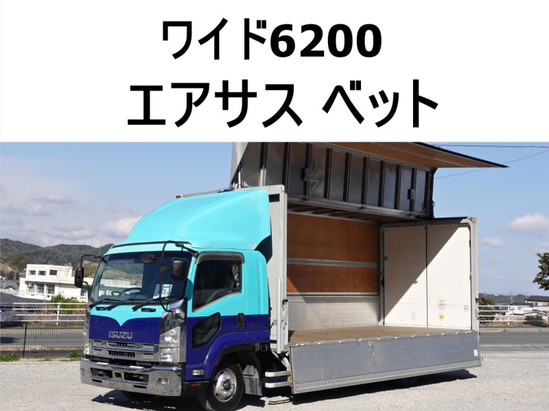 ワイドアルミウイングアルミウィング|中古トラックの販売・買取・査定のアイナビ