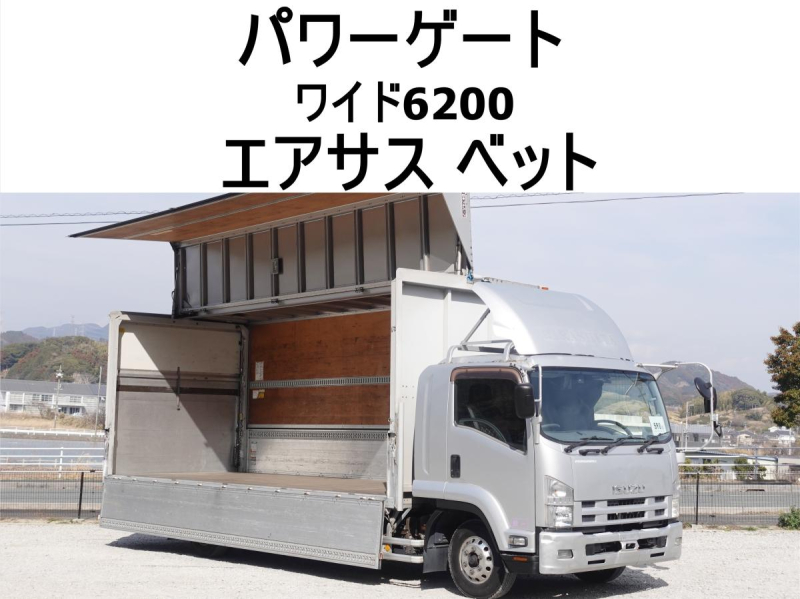 パワーゲートワイドアルミウイングアルミウィング|中古トラックの販売・買取・査定のアイナビ
