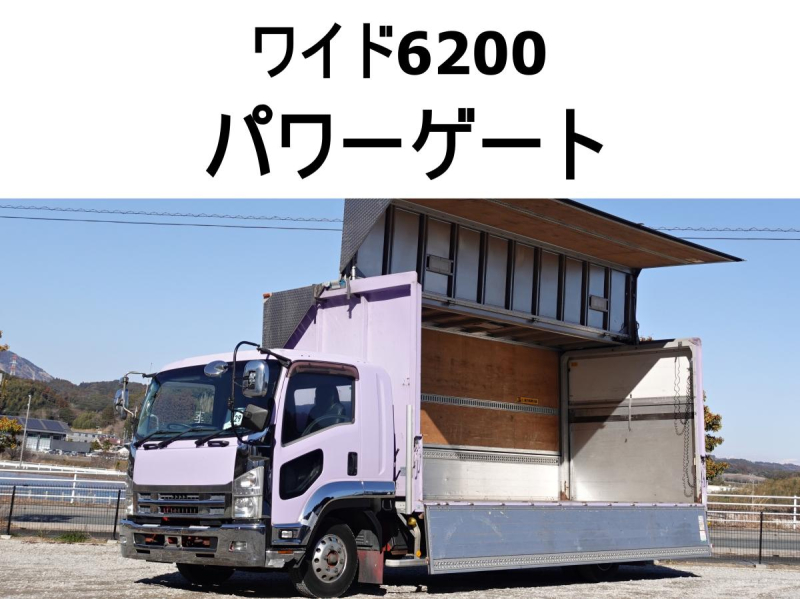 パワーゲートワイドアルミウイングアルミウィング|中古トラックの販売・買取・査定のアイナビ