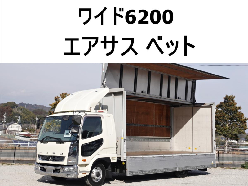ワイドアルミウイングアルミウィング|中古トラックの販売・買取・査定のアイナビ