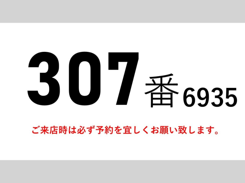 大型アルミウイングアルミウィング|中古トラックの販売・買取・査定のアイナビ