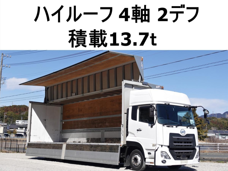 大型アルミウイングアルミウィング|中古トラックの販売・買取・査定のアイナビ