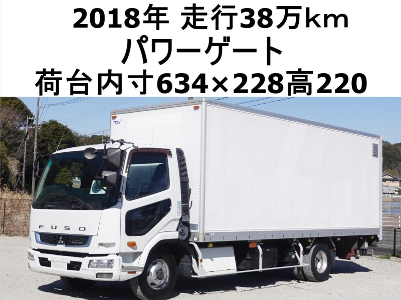 パワーゲートワイドパネルバン|中古トラックの販売・買取・査定のアイナビ